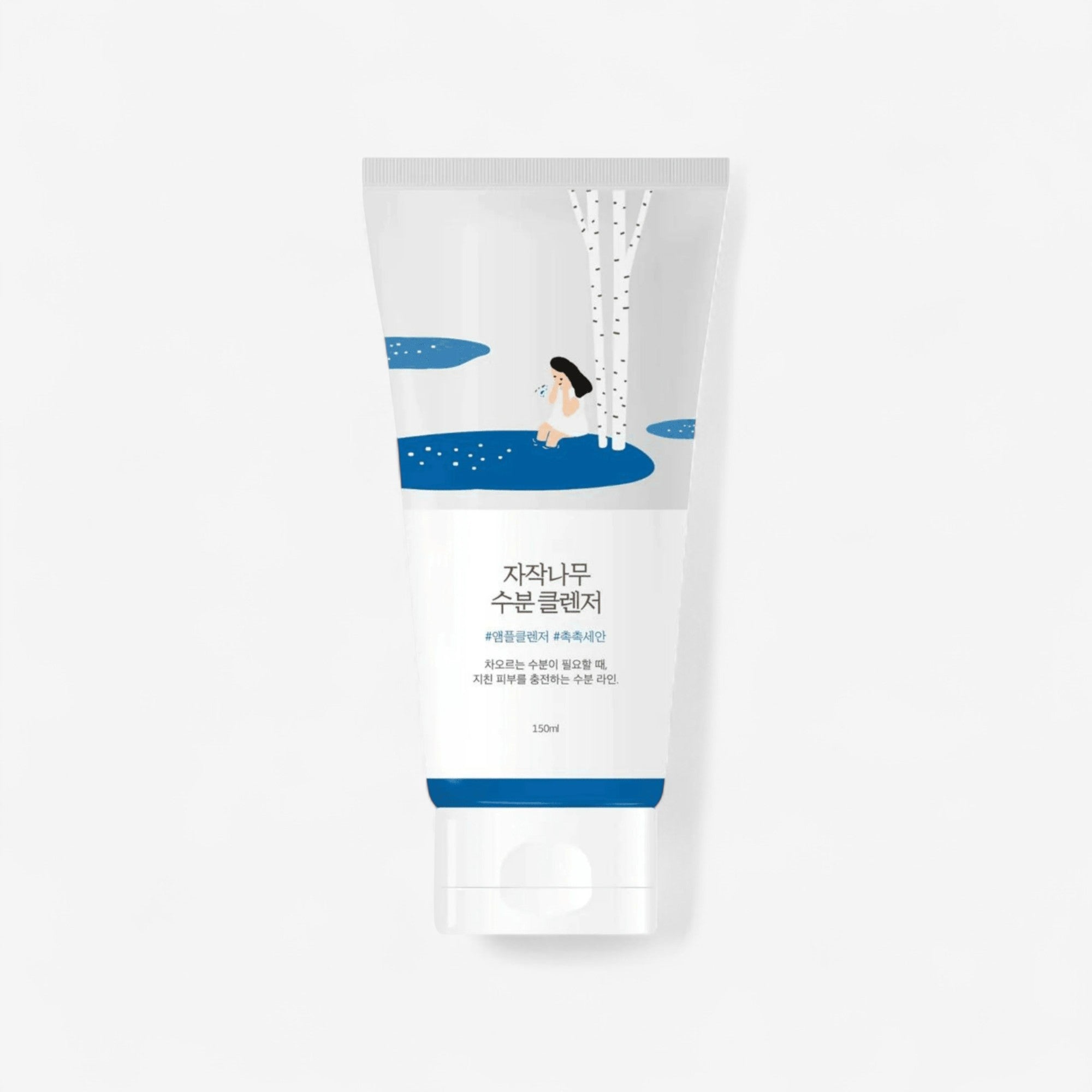 Birch Juice Moisturizing Cleanser (150ml)