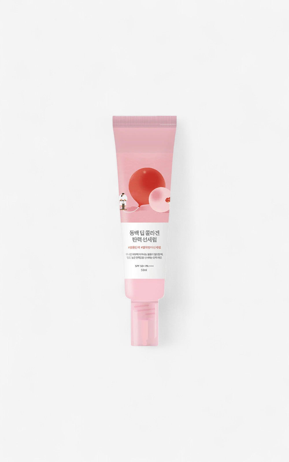 Camellia Deep Collagen Firming Sun Serum (50ml)