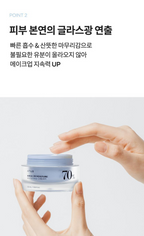 Birch 70 Moisture Boosting Cream (50ml)