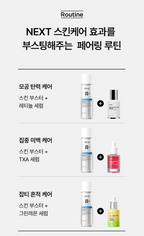 8 Hyaluronic Acid Liposome Skin Booster (150ml)