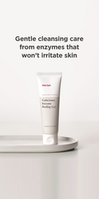 Galactomy Enzyme Peeling Gel