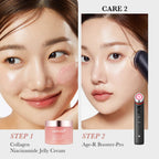 Collagen Jelly Cream (110ml)