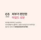 All Around Safe Block Essence Sun (50ml)