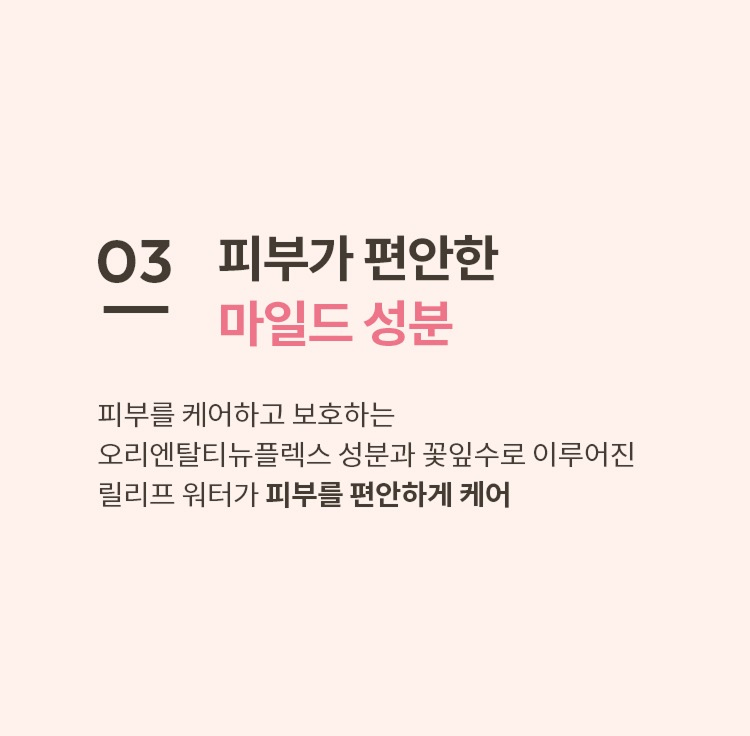 All Around Safe Block Essence Sun (50ml)