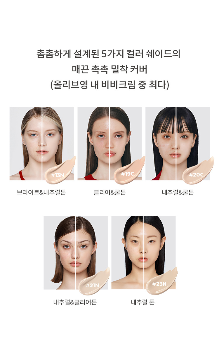 M Perfect Cover BB Cream SPF42 PA++ (50ml)