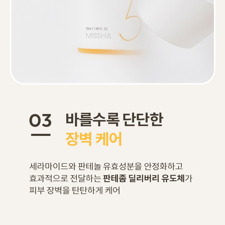 All Around Safe Block Cotton Sun (50ml)