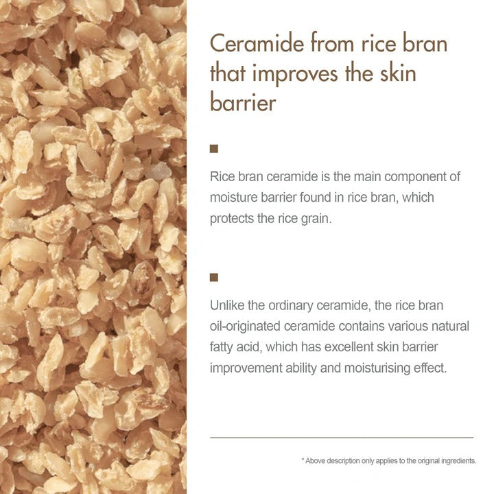 Rice Cream (50g)