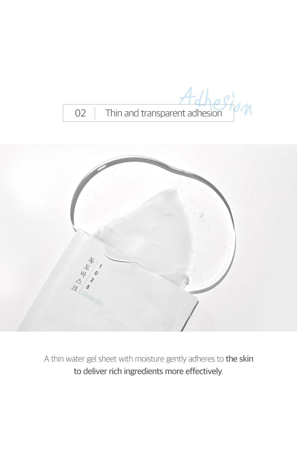 1025 Dokdo Hydrating Water Gel Mask Bundle (18ea)