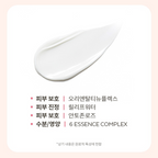 All Around Safe Block Essence Sun (50ml)