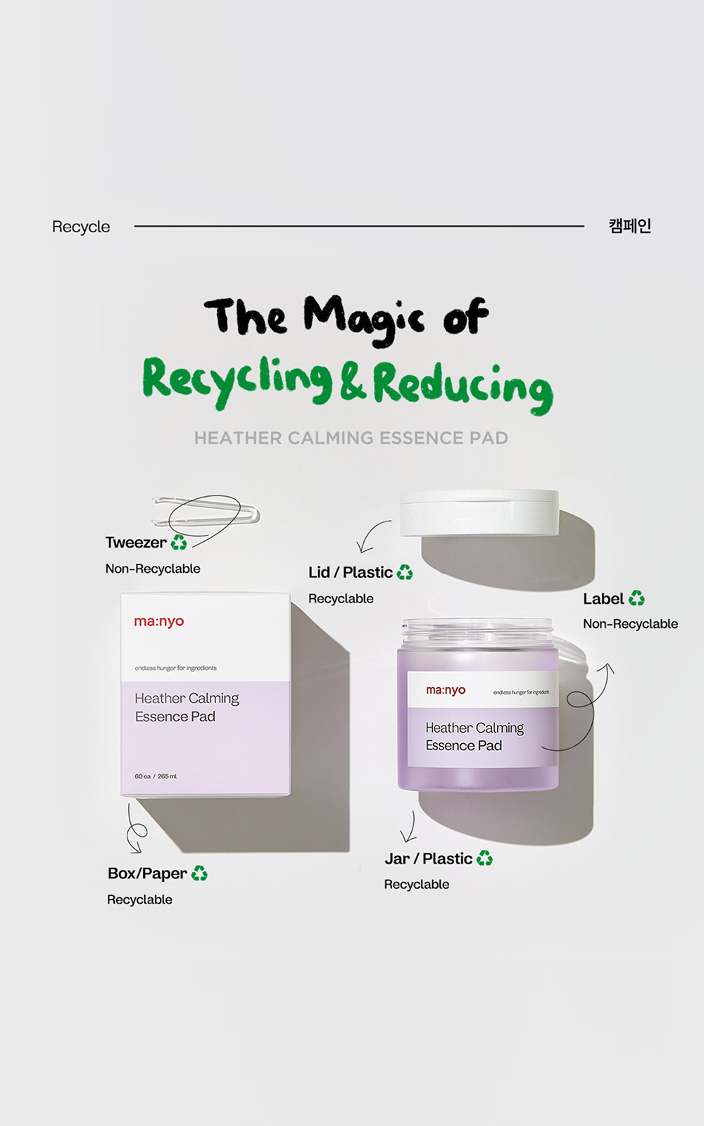 Heather Calming Essence Pad