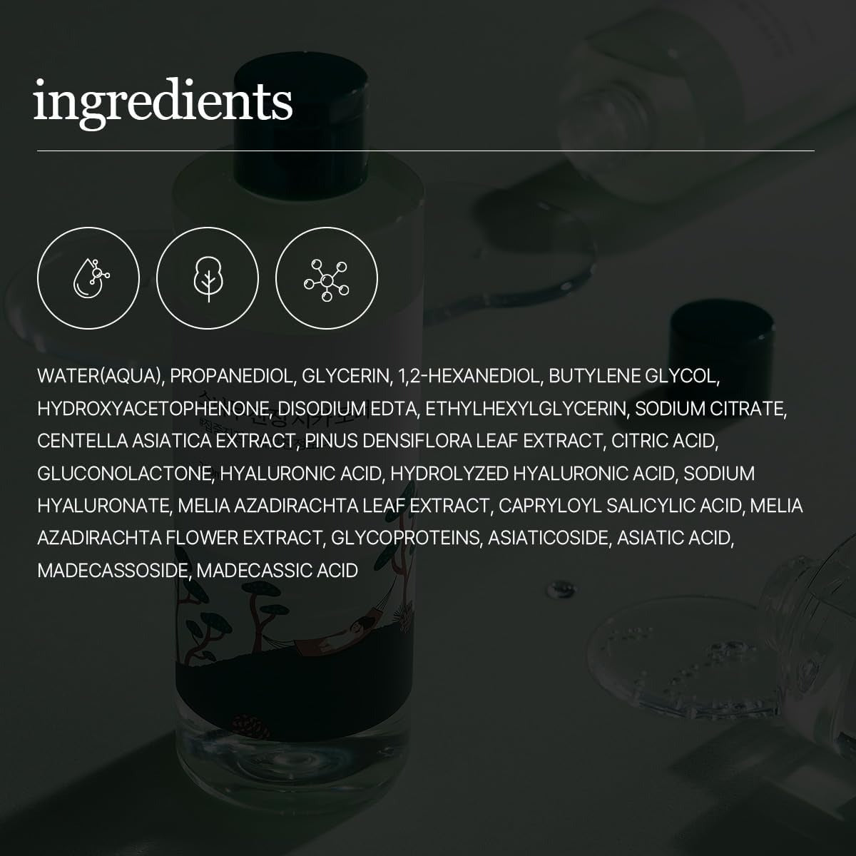 Pine Calming Cica Toner (250ml)