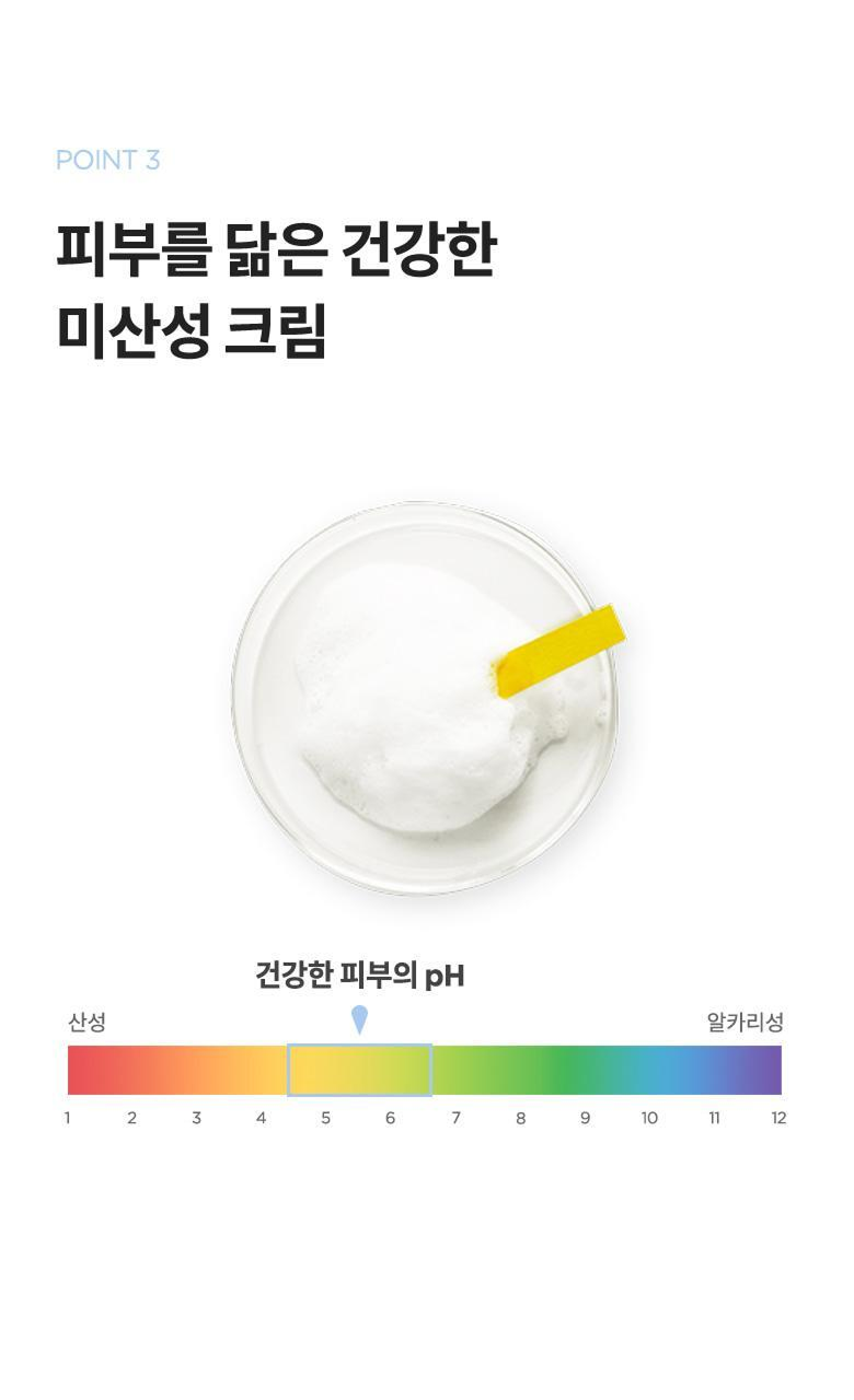Birch 70 Moisture Boosting Cream (50ml)