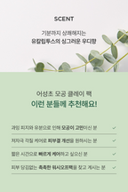 Heartleaf Pore Clay Pack (100ml)