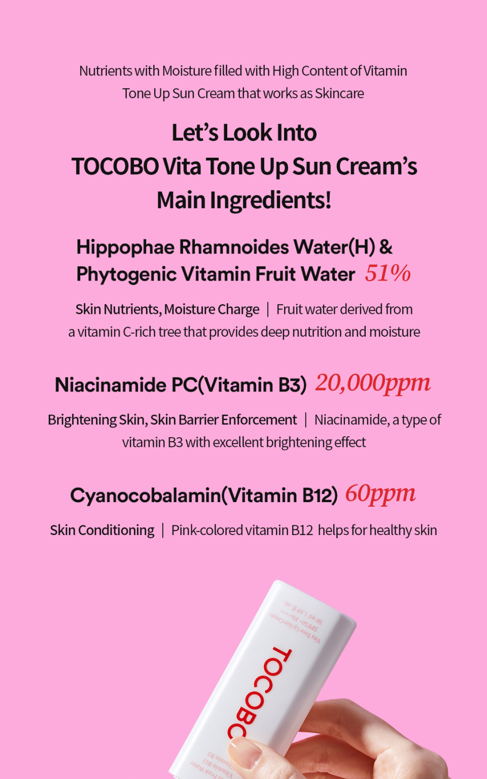 Vita Tone Up Sun Cream (50ml)