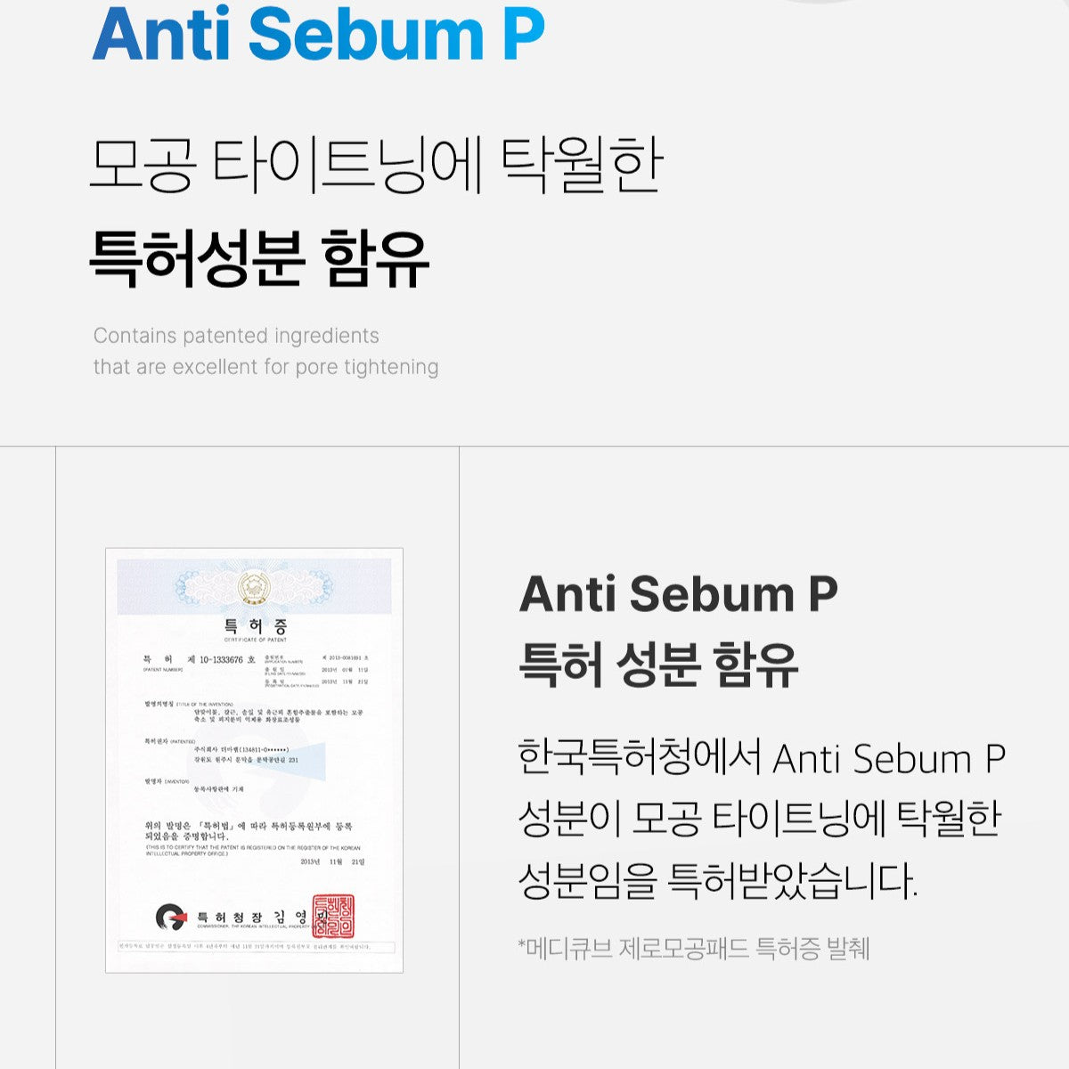 Zero Pore Serum 2.0 (37ml)