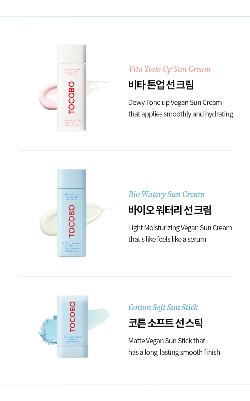 Bio Watery Sun Screen Double Set (50ml*2pcs)