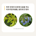 All Around Safe Block Cotton Sun (50ml)