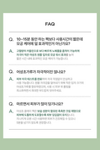 Heartleaf Pore Clay Pack (100ml)