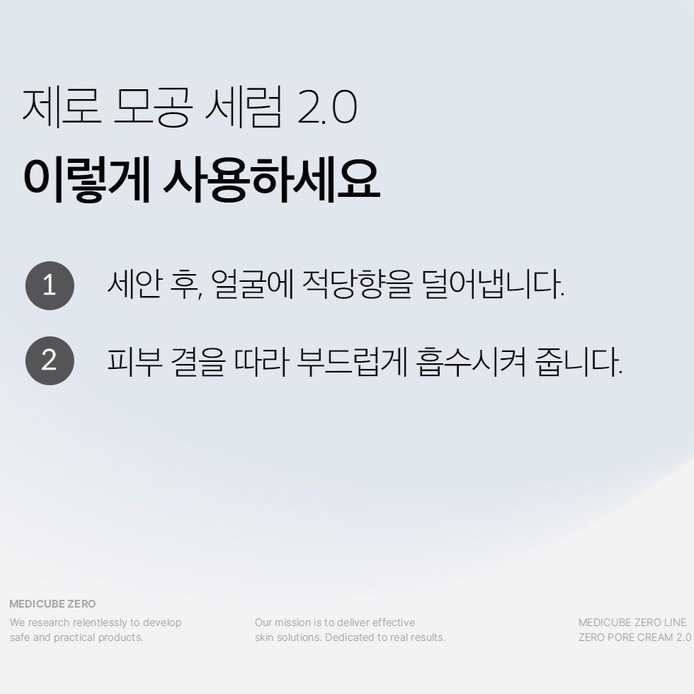 Zero Pore Serum 2.0 (37ml)