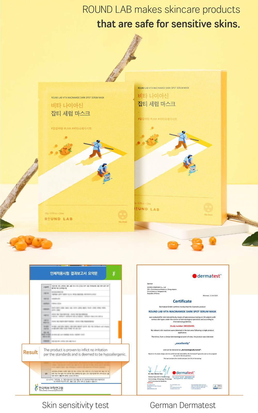 Vita Niacinamide Dark Spot Serum Mask Set (10ea)