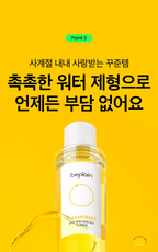 Chamomile pH-Balanced Toner (200ml)