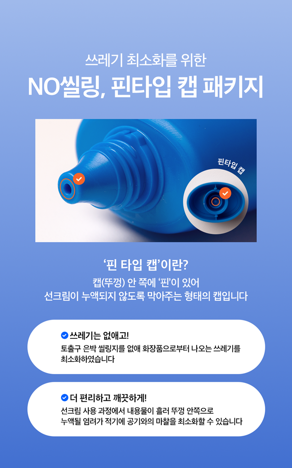 Sunmuse Moisture Sunscreen (50ml)