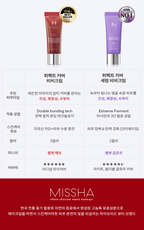 M Perfect Cover BB Cream SPF42 PA++ (50ml)
