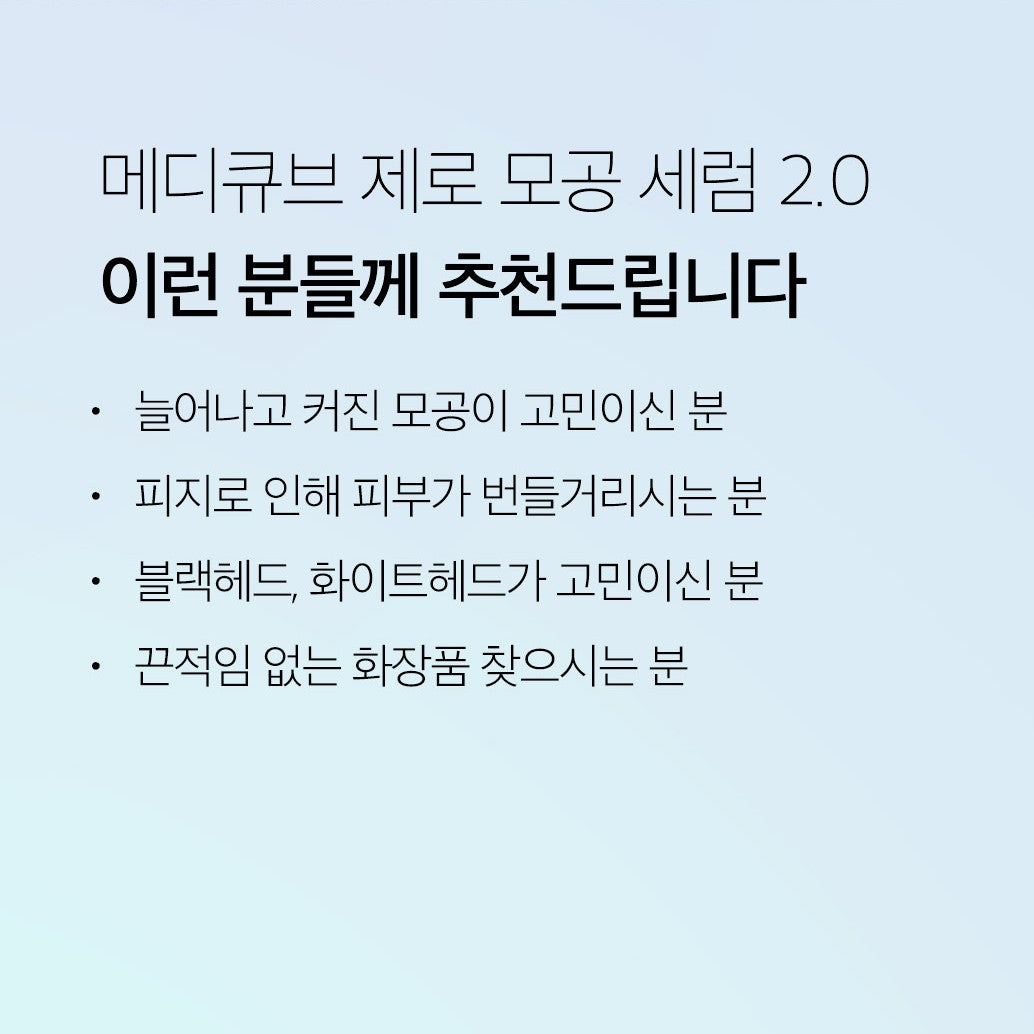 Zero Pore Serum 2.0 (37ml)