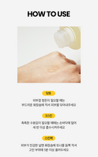 Chamomile pH-Balanced Toner (200ml)