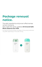 All-Around Safe Block Essence Sun Milk (70ml)