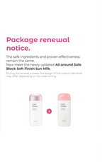 All-around Safe Block Soft Finish Sun Milk (70ml)