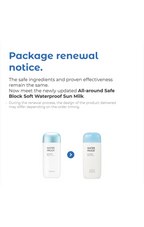 All-around Safe Block Soft Waterproof Sun Milk (70ml)