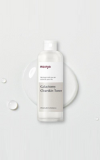 Galactomy Clearskin Toner