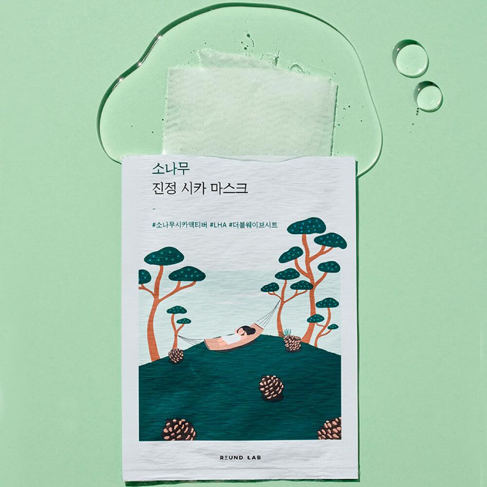 Pine Calming Cica Sheet Mask (10ea)