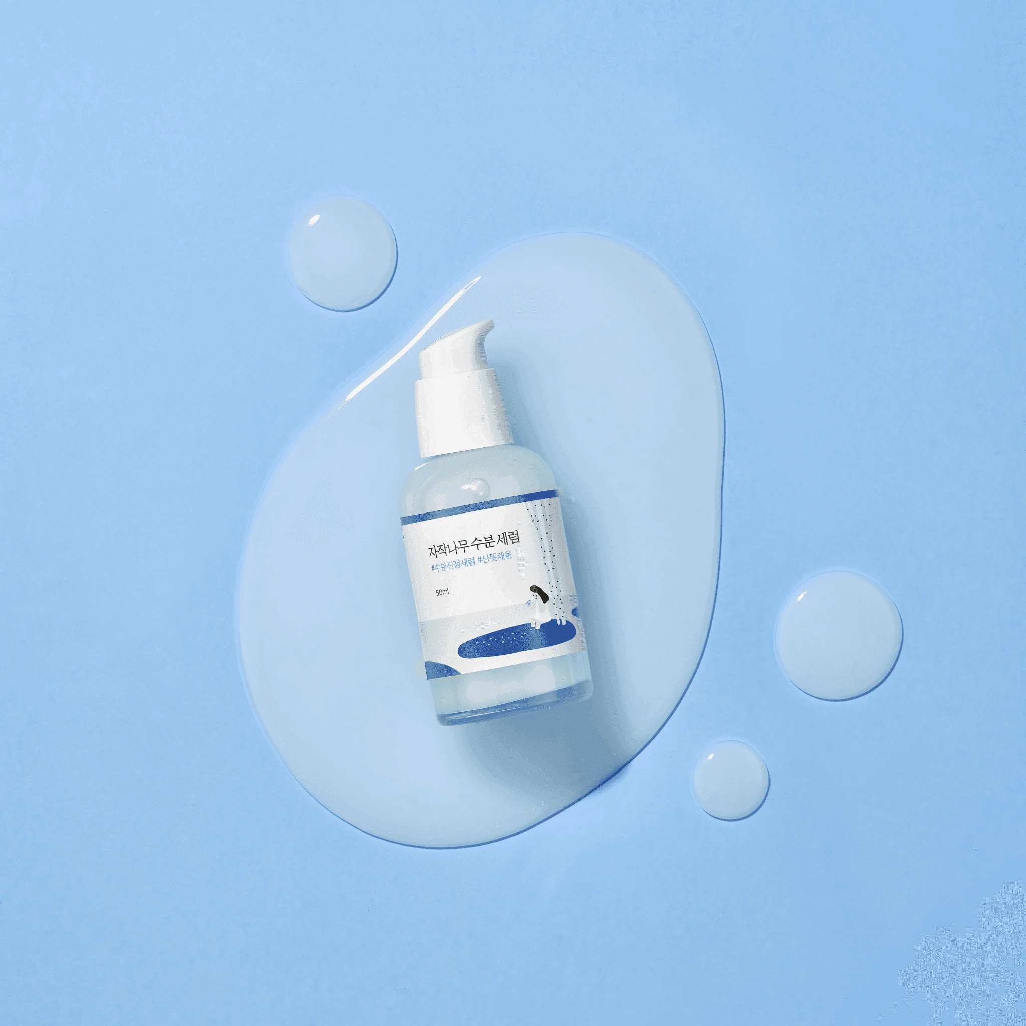 Birch Juice Moisturizing Serum (50ml)