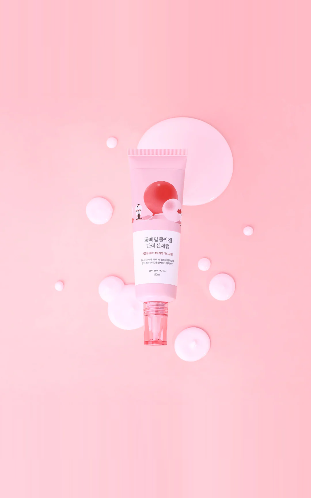 Camellia Deep Collagen Firming Sun Serum (50ml)