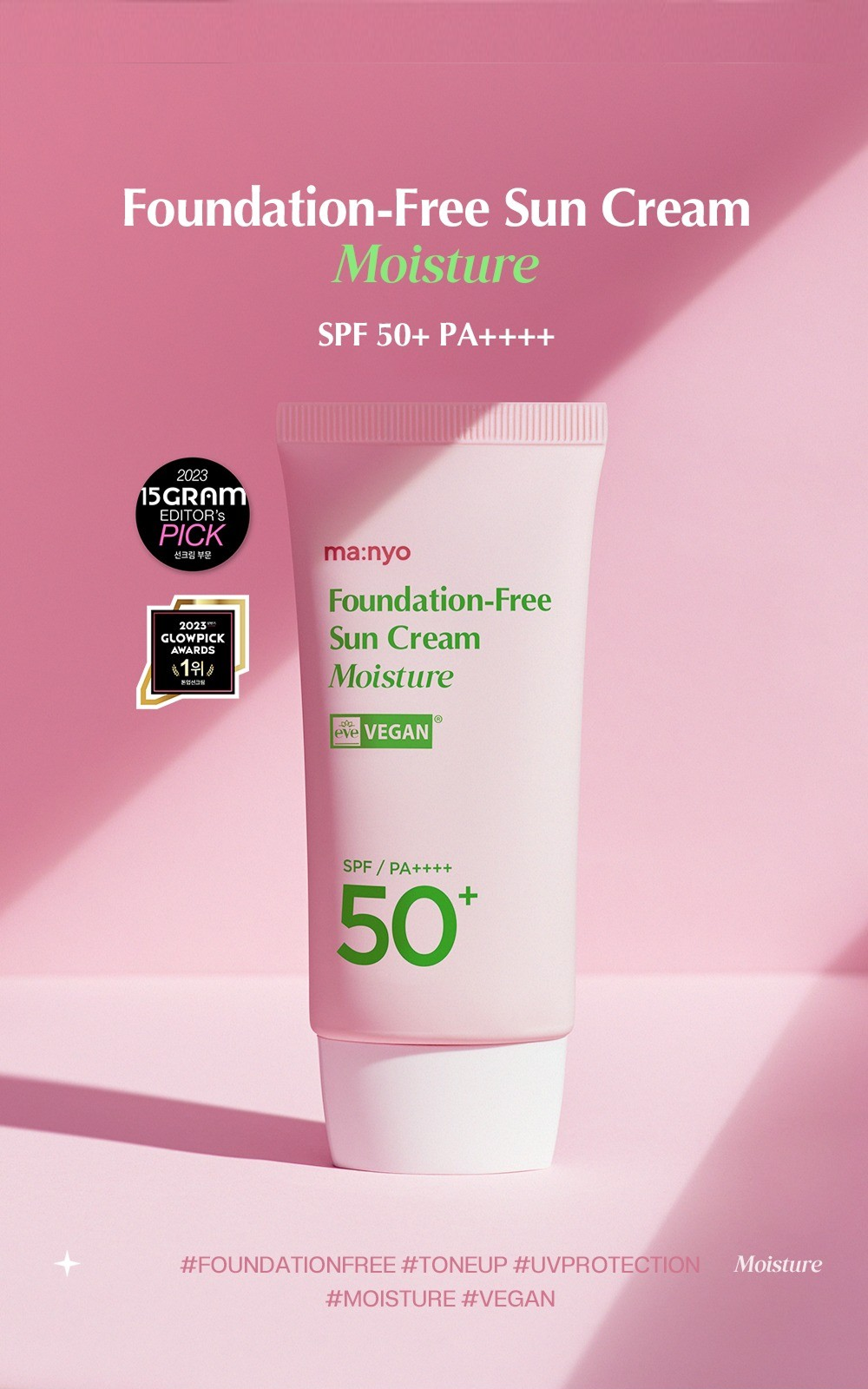 Foundation-Free Sun Cream Moisture