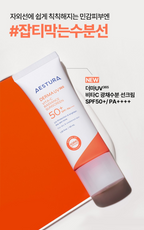 Derma UV 365 Vita-C Radiance Sunscreen (40ml)