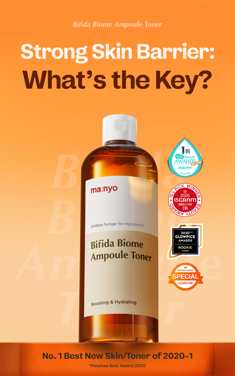 Bifida Biome Ampoule Toner