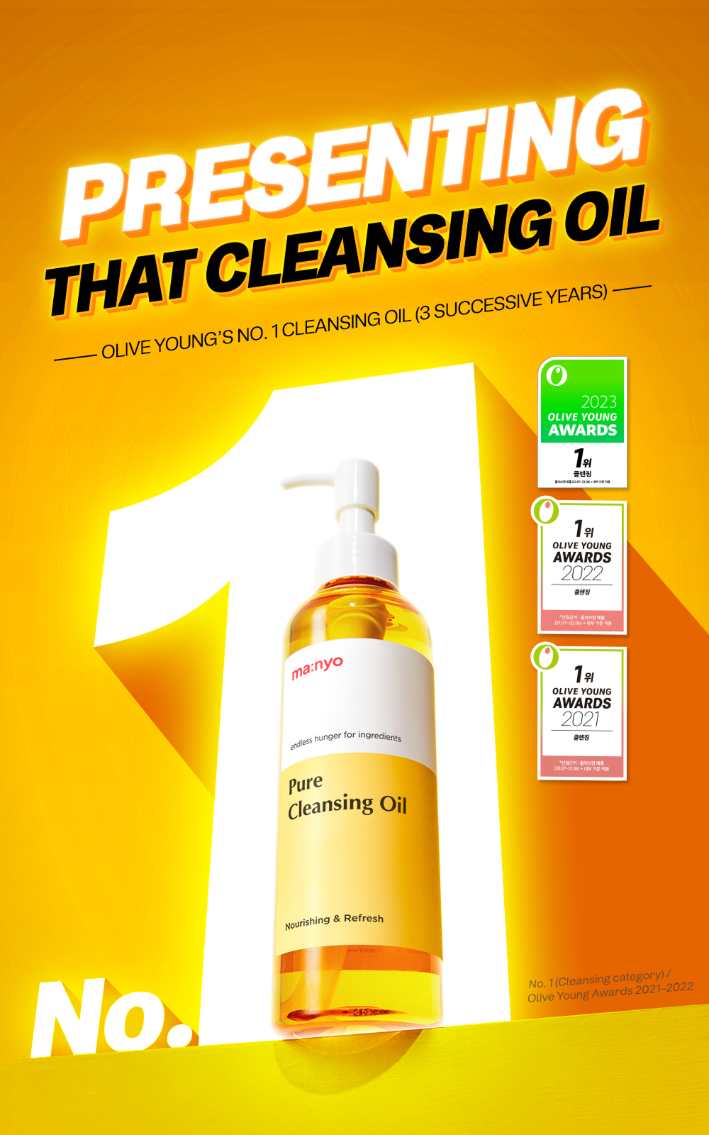 Pure Cleansing Oil