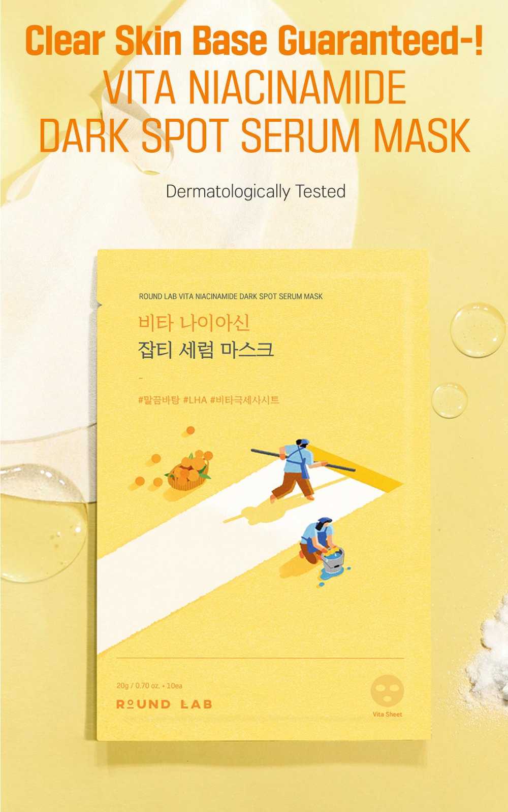 Vita Niacinamide Dark Spot Serum Mask Set (10ea)