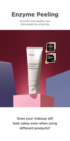 Galactomy Enzyme Peeling Gel