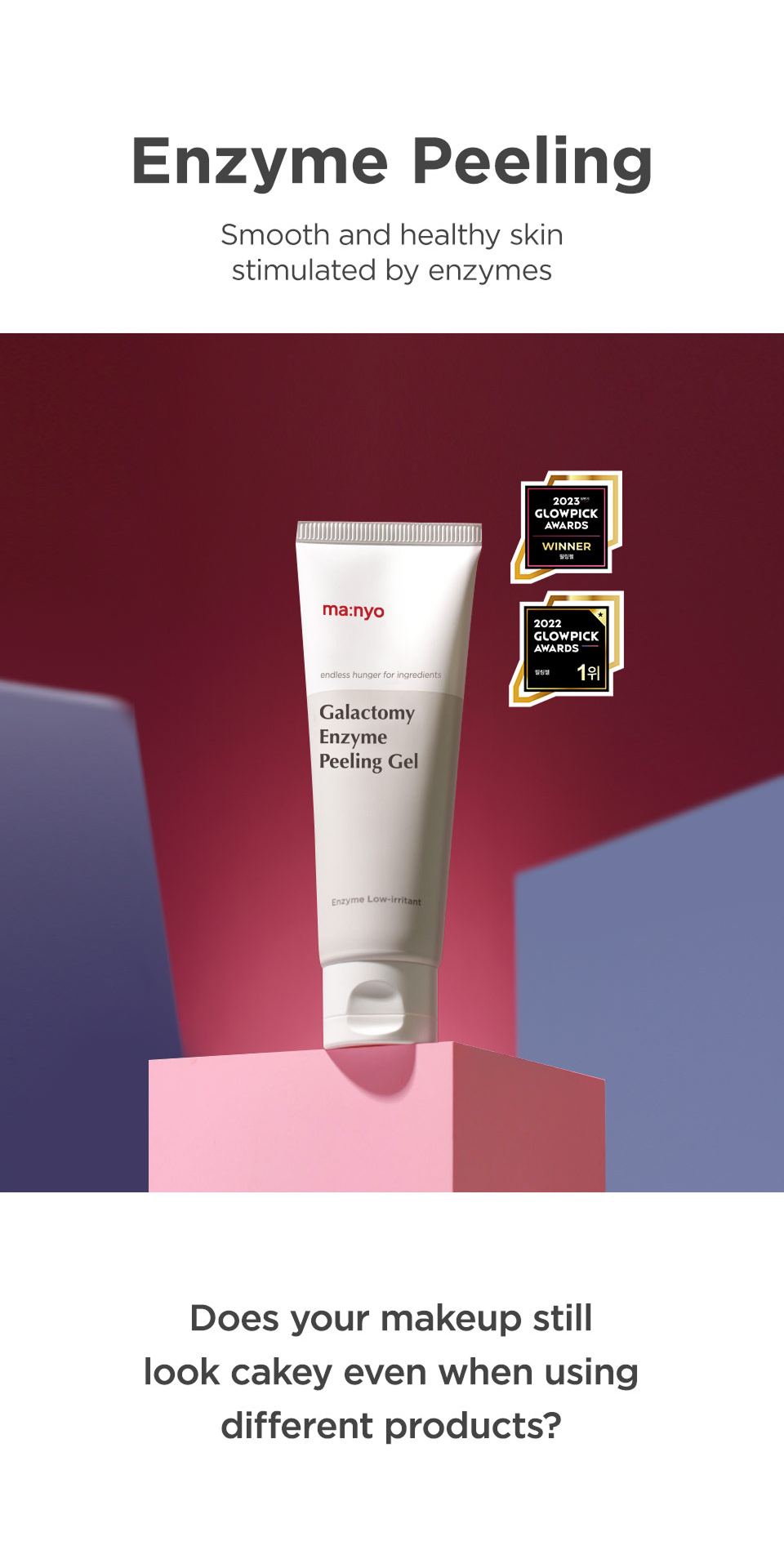 Galactomy Enzyme Peeling Gel