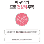 All Around Safe Block Essence Sun (50ml)