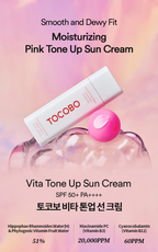 Vita Tone Up Sun Cream (50ml)