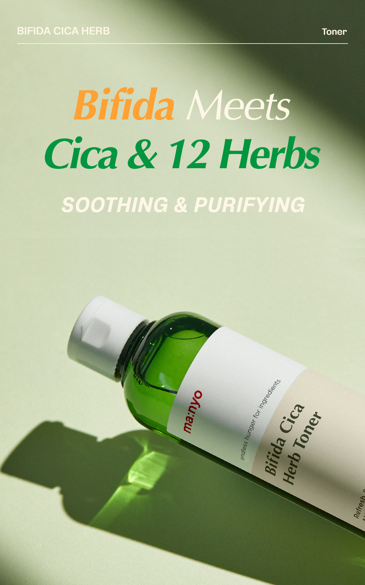 Bifida Cica Herb Toner