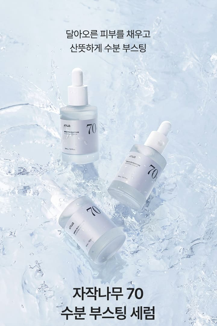 Birch 70 Moisture Boosting Serum (30ml)