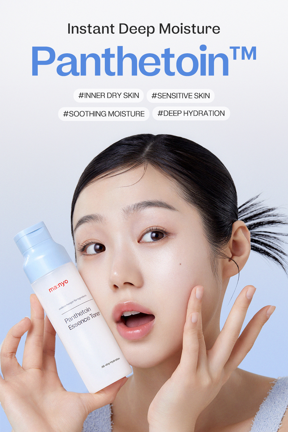 Panthetoin Essence Toner