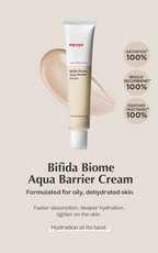 Bifida Biome Aqua Barrier Cream