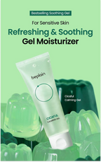 Cicaful Calming Gel (80ml)